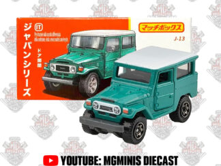Matchbox Land Rover Land Cruiser FJ40 Verde Japan Series